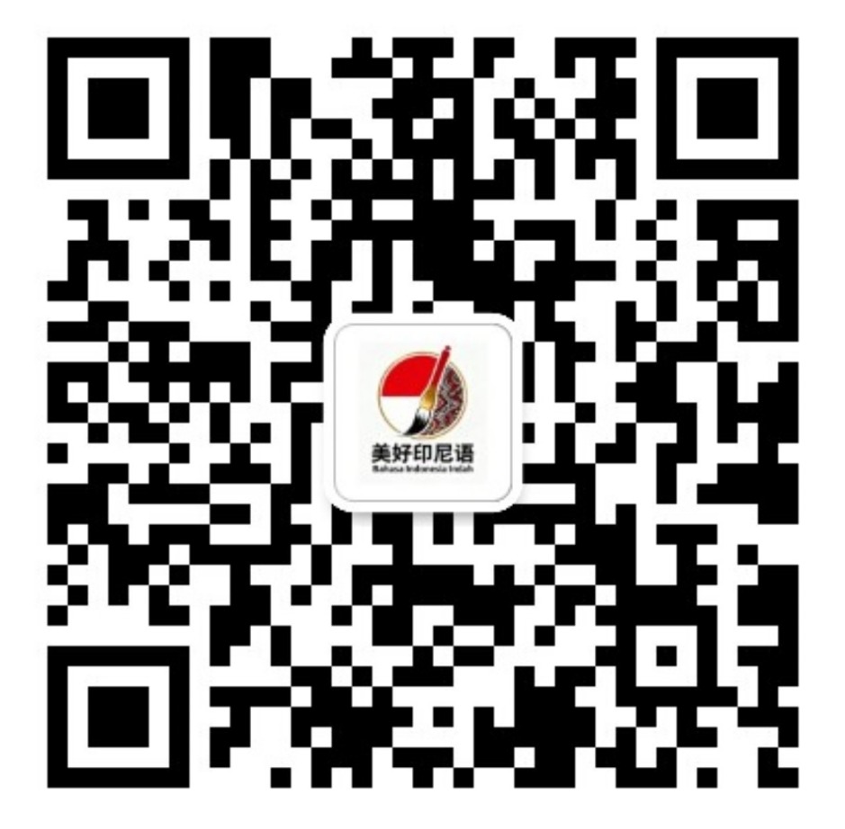 Wechat QR 1